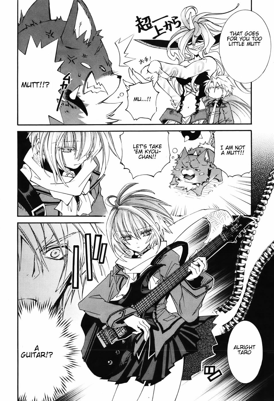 Toraneko Folklore Chapter 4 page 15 - Chapter 4 : Cr.Over 4 - Wandering Grief Dog<2>