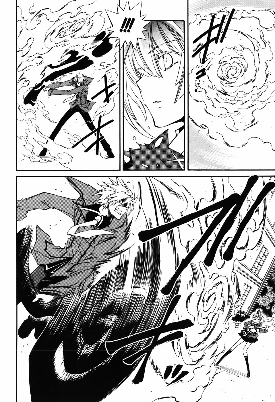 Toraneko Folklore Chapter 4 page 24 - Chapter 4 : Cr.Over 4 - Wandering Grief Dog<2>
