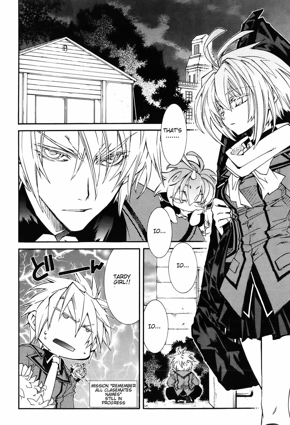Toraneko Folklore Chapter 4 page 5 - Chapter 4 : Cr.Over 4 - Wandering Grief Dog<2>