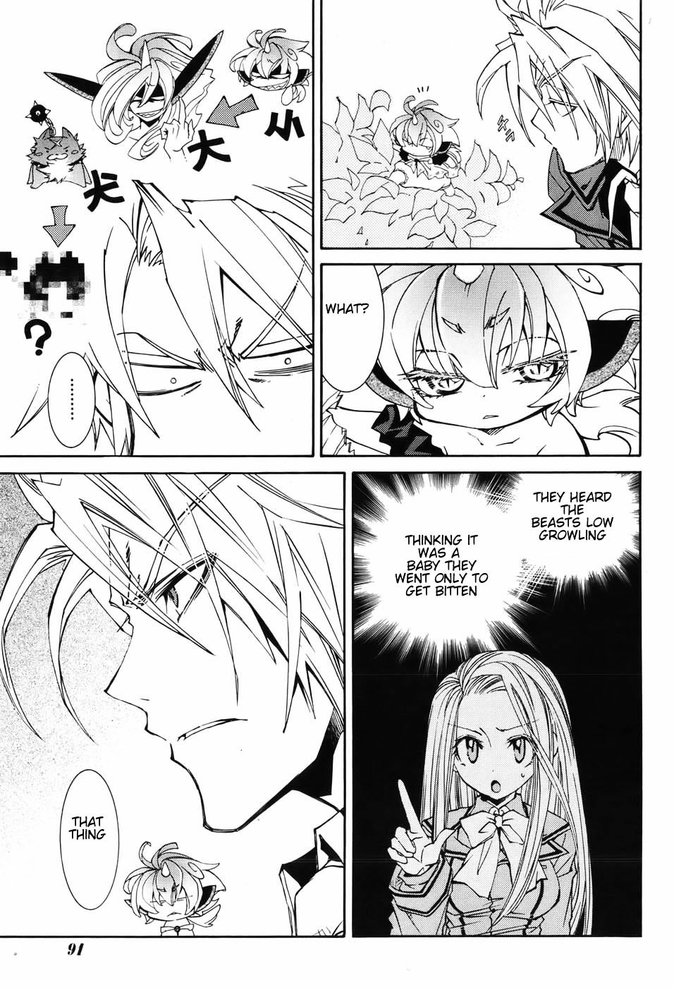 Toraneko Folklore Chapter 4 page 8 - Chapter 4 : Cr.Over 4 - Wandering Grief Dog<2>