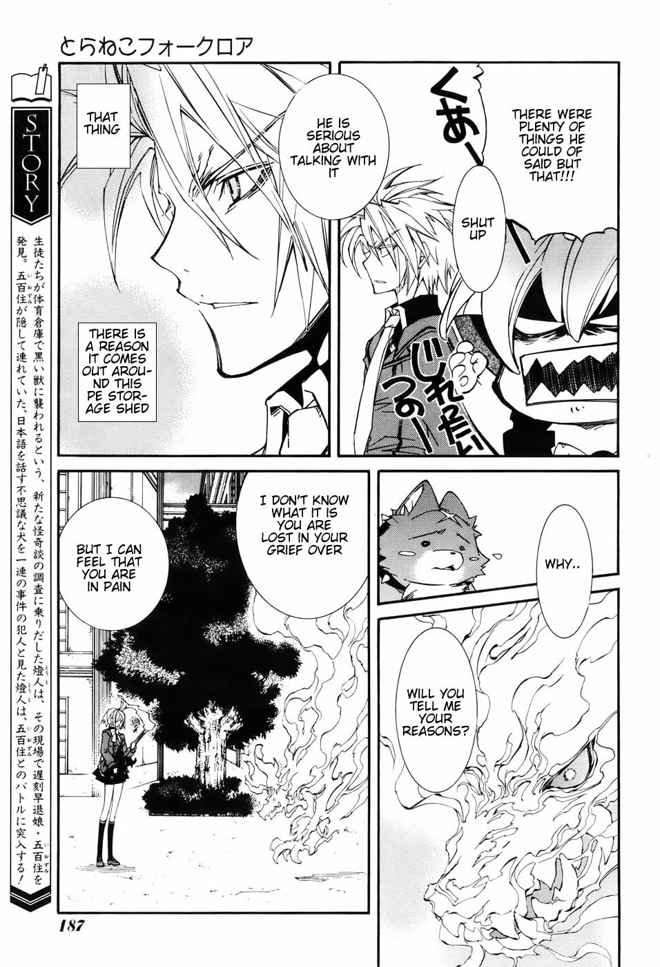 Toraneko Folklore Chapter 5 page 15 - Chapter 5 : Cr.Over 5 - Wandering Grief Dog<3>