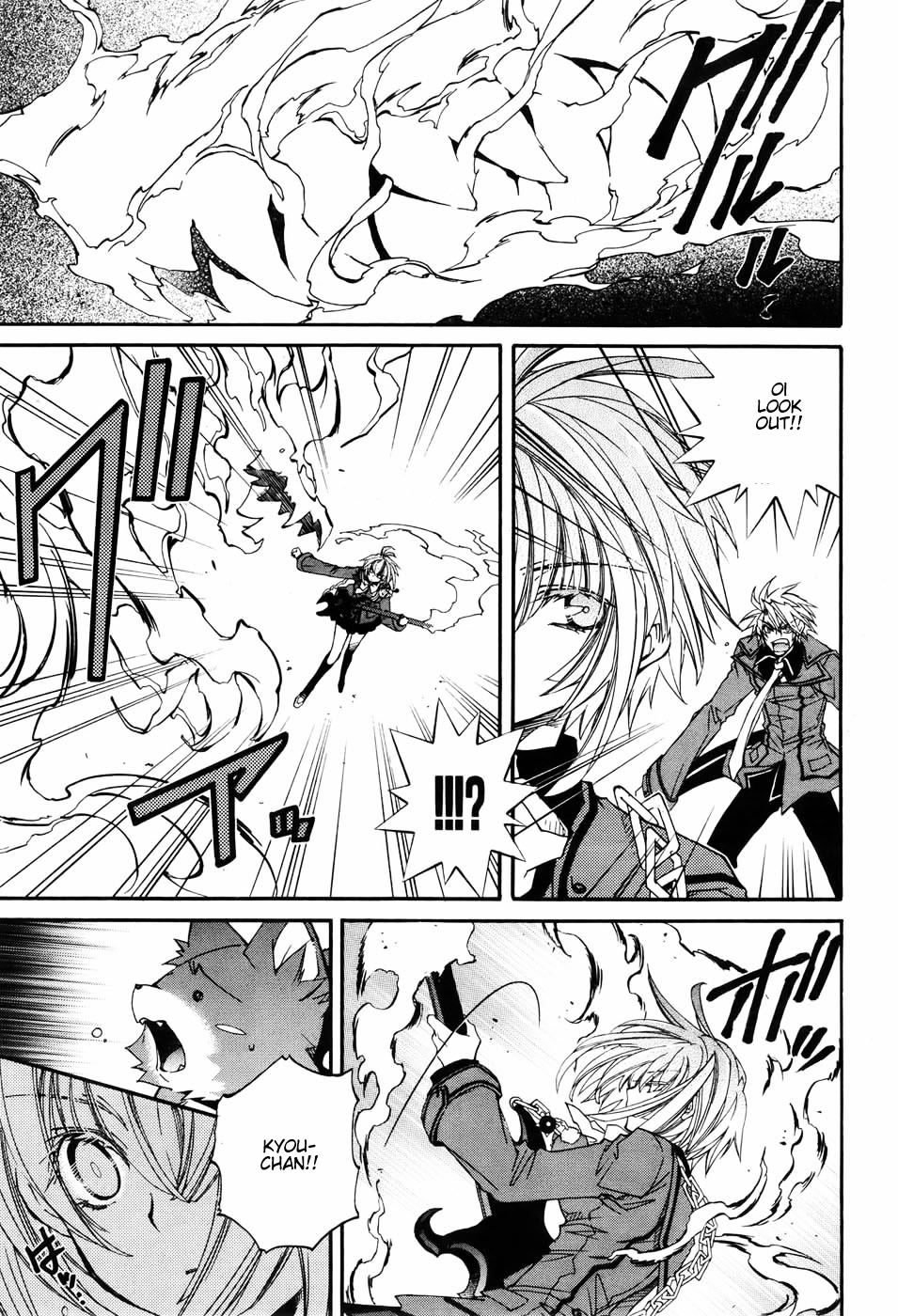 Toraneko Folklore Chapter 5 page 17 - Chapter 5 : Cr.Over 5 - Wandering Grief Dog<3>