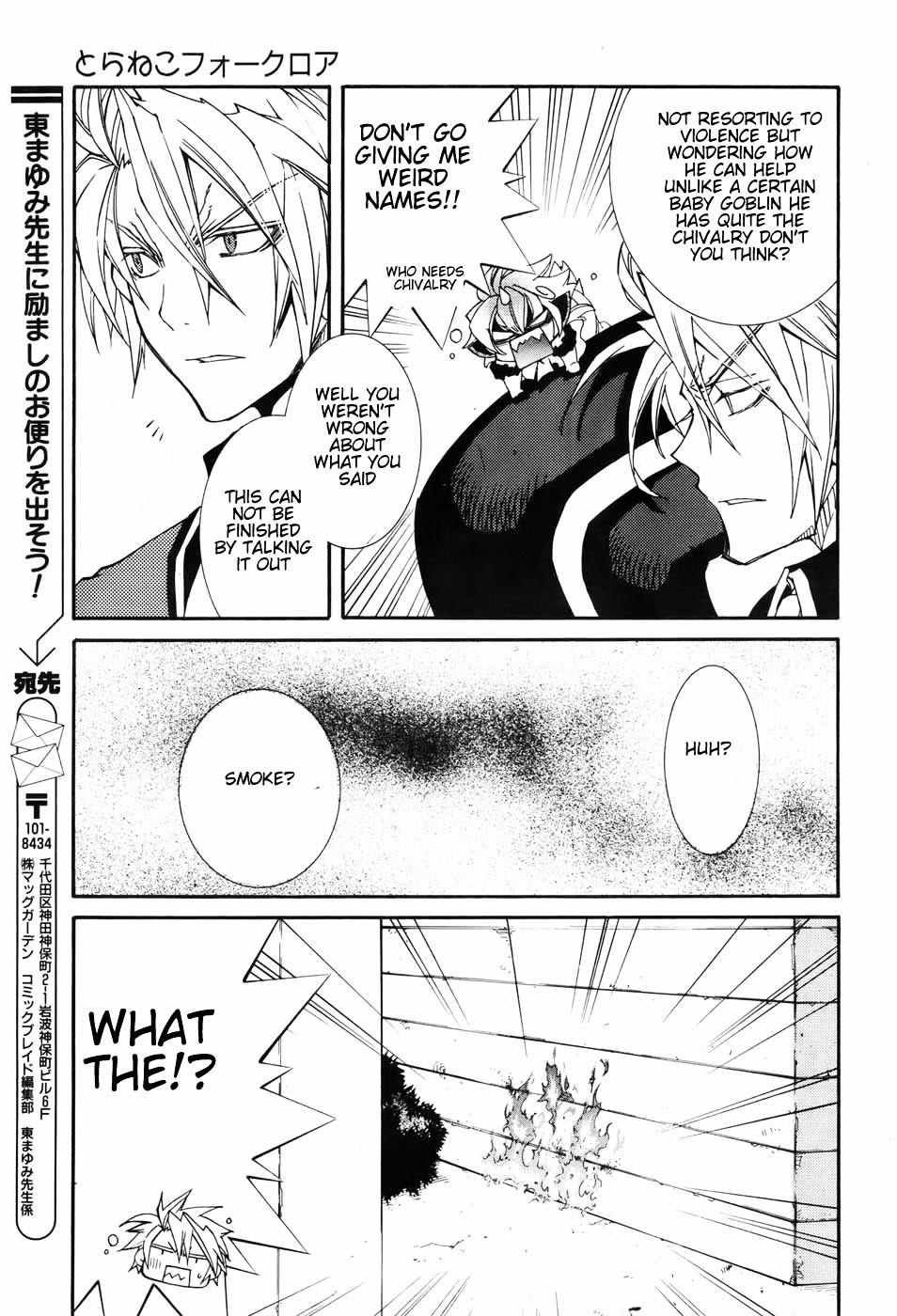 Toraneko Folklore Chapter 5 page 19 - Chapter 5 : Cr.Over 5 - Wandering Grief Dog<3>