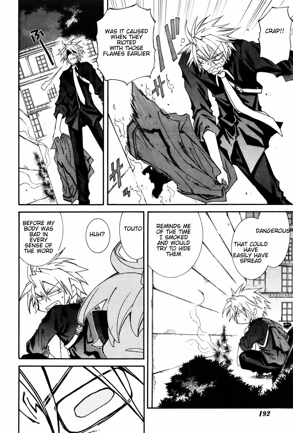 Toraneko Folklore Chapter 5 page 20 - Chapter 5 : Cr.Over 5 - Wandering Grief Dog<3>