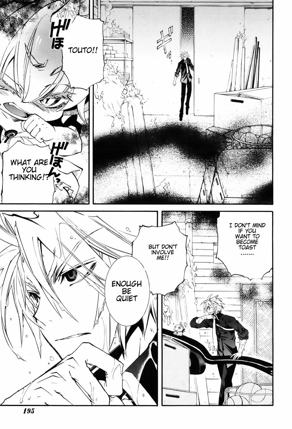 Toraneko Folklore Chapter 5 page 23 - Chapter 5 : Cr.Over 5 - Wandering Grief Dog<3>