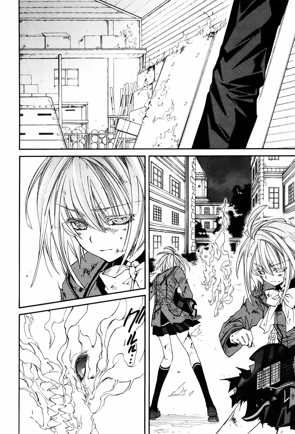 Toraneko Folklore Chapter 5 page 24 - Chapter 5 : Cr.Over 5 - Wandering Grief Dog<3>