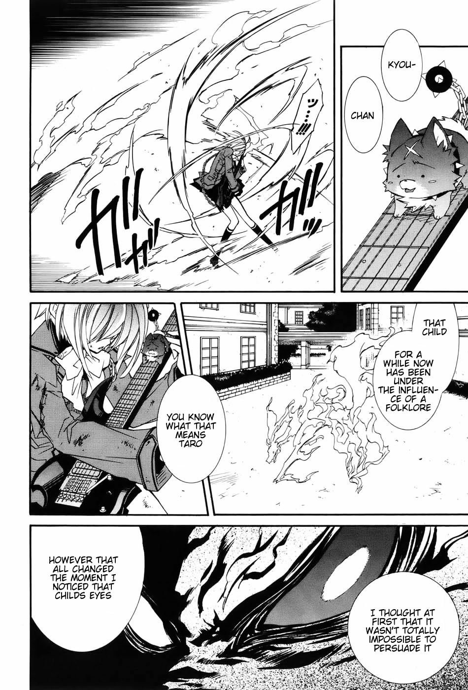 Toraneko Folklore Chapter 5 page 26 - Chapter 5 : Cr.Over 5 - Wandering Grief Dog<3>