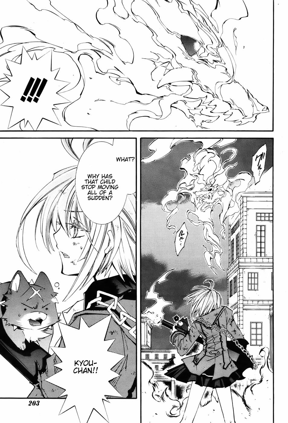 Toraneko Folklore Chapter 5 page 31 - Chapter 5 : Cr.Over 5 - Wandering Grief Dog<3>