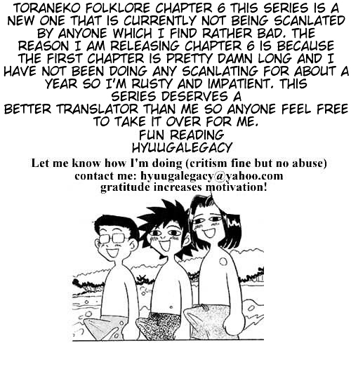 Toraneko Folklore Chapter 6 page 1 - Chapter 6 : Cr.Over 6 - Wandering Grief Dog<4>