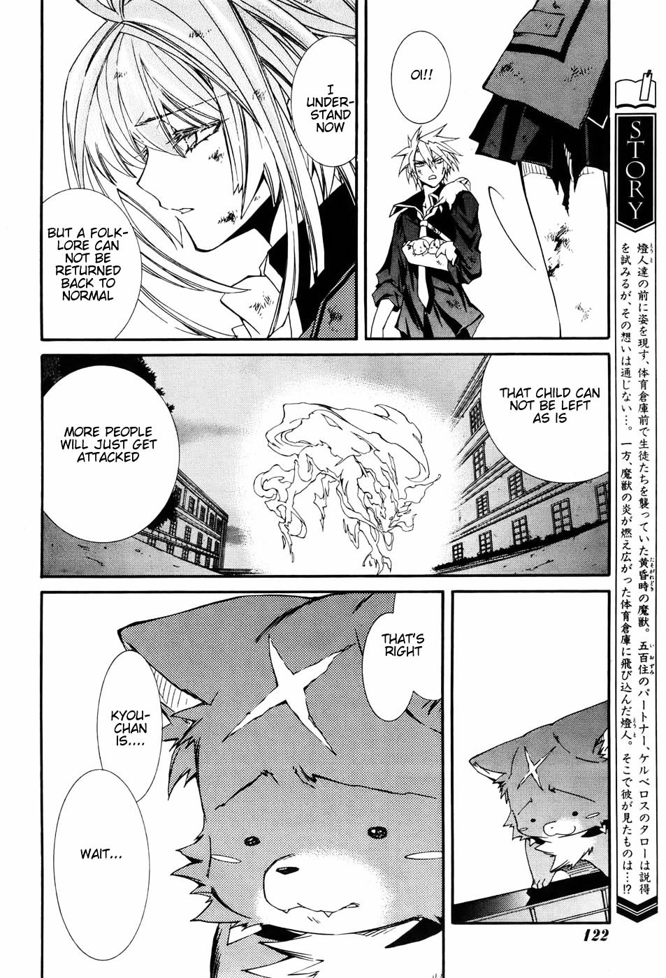 Toraneko Folklore Chapter 6 page 14 - Chapter 6 : Cr.Over 6 - Wandering Grief Dog<4>