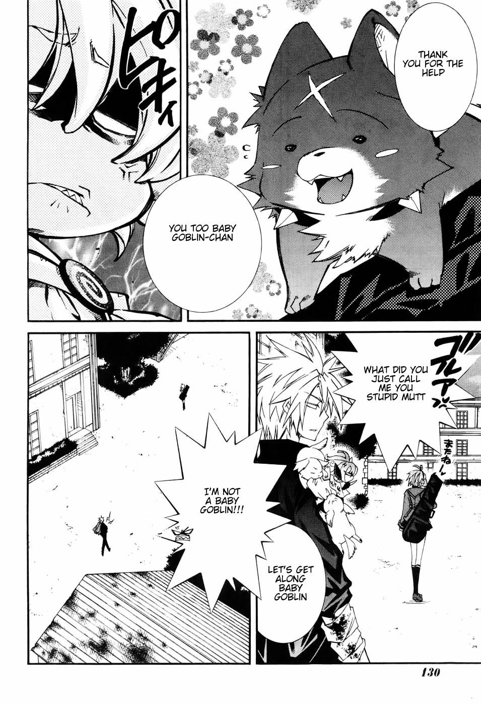 Toraneko Folklore Chapter 6 page 22 - Chapter 6 : Cr.Over 6 - Wandering Grief Dog<4>