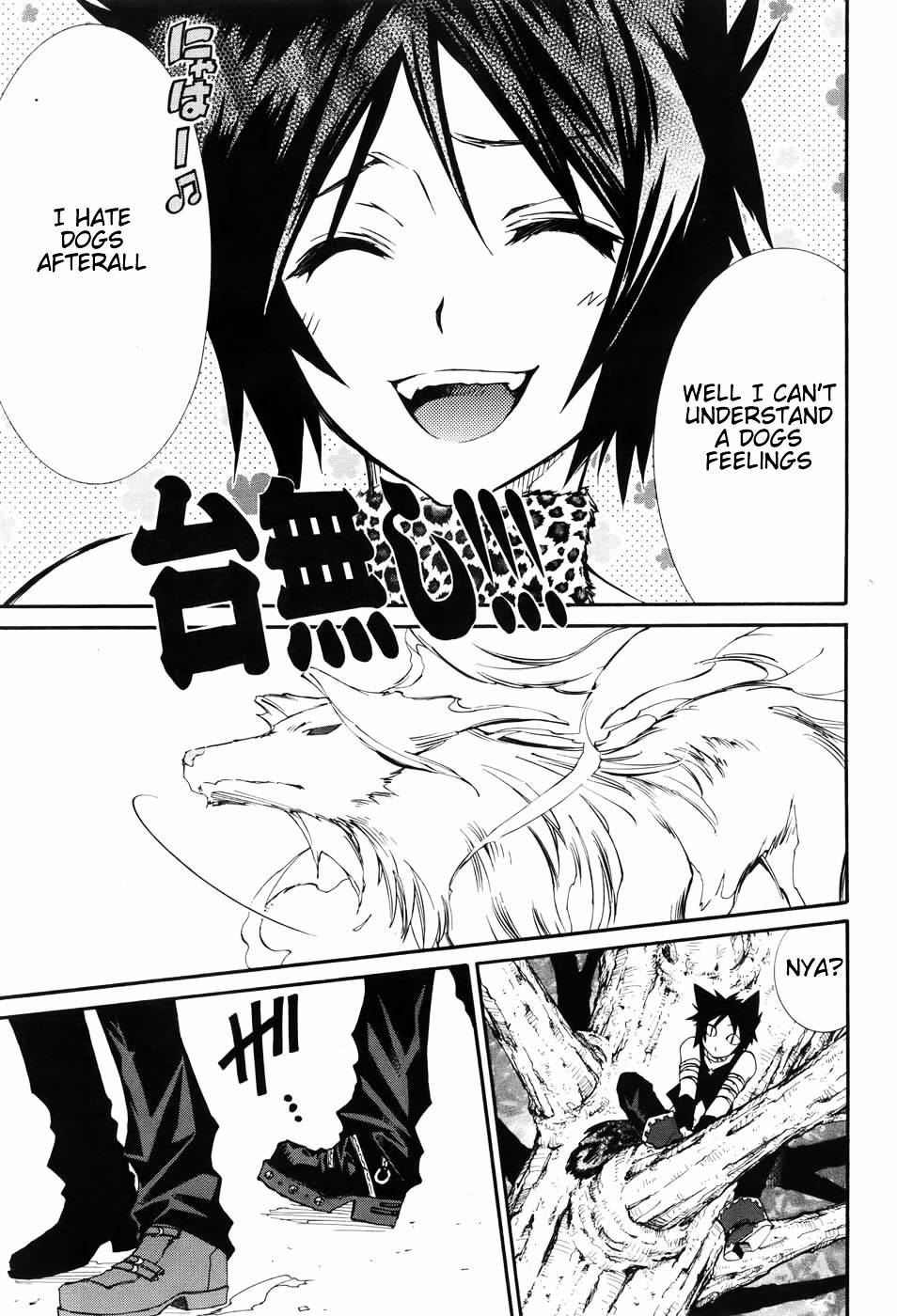 Toraneko Folklore Chapter 6 page 25 - Chapter 6 : Cr.Over 6 - Wandering Grief Dog<4>