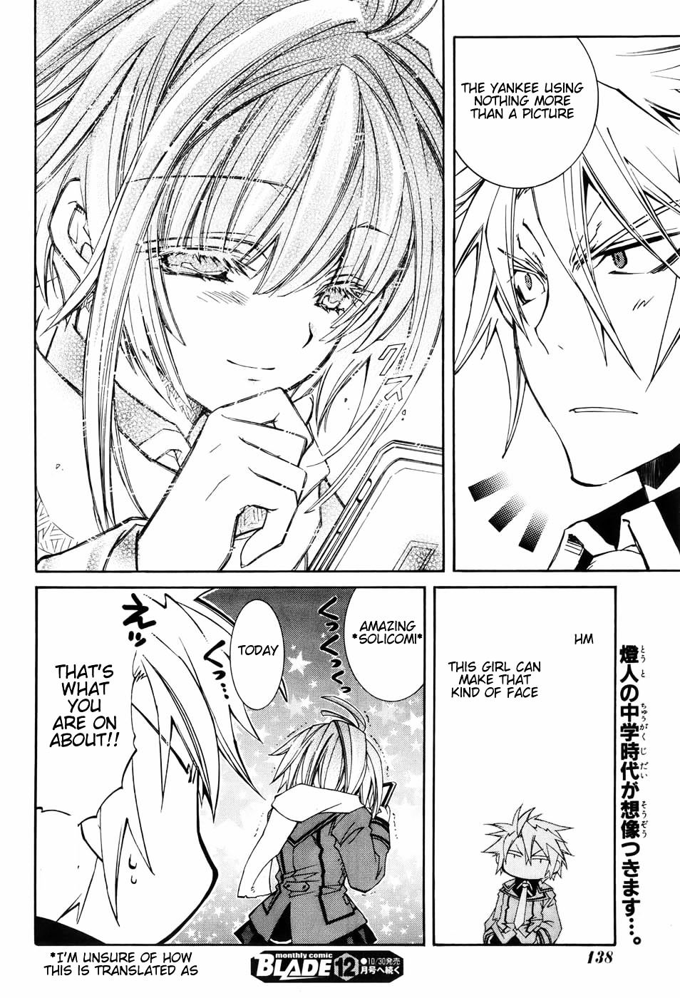 Toraneko Folklore Chapter 6 page 30 - Chapter 6 : Cr.Over 6 - Wandering Grief Dog<4>