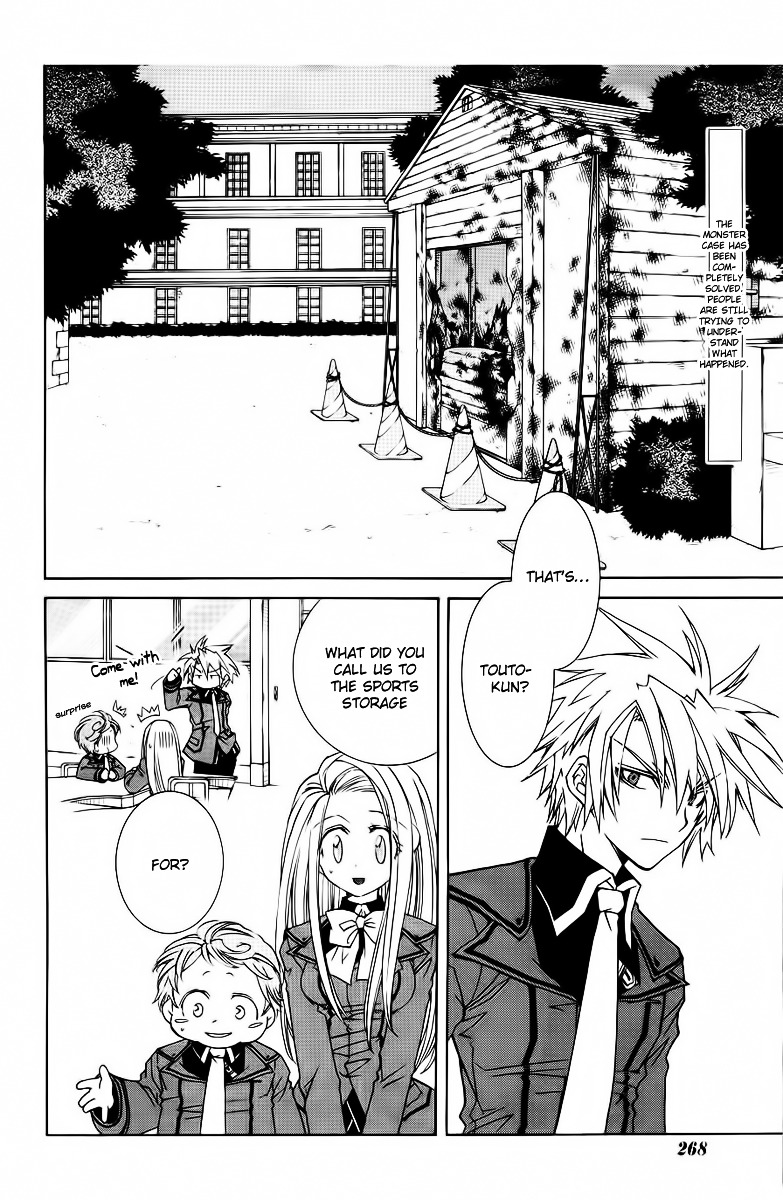 Toraneko Folklore Chapter 7 page 2 - Chapter 7 : Cr.Over 7 - Club INVESTIGATE<1>