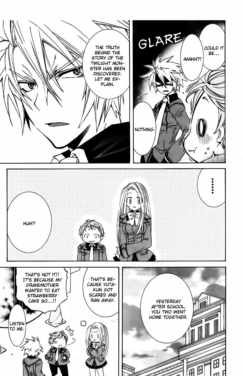 Toraneko Folklore Chapter 7 page 3 - Chapter 7 : Cr.Over 7 - Club INVESTIGATE<1>