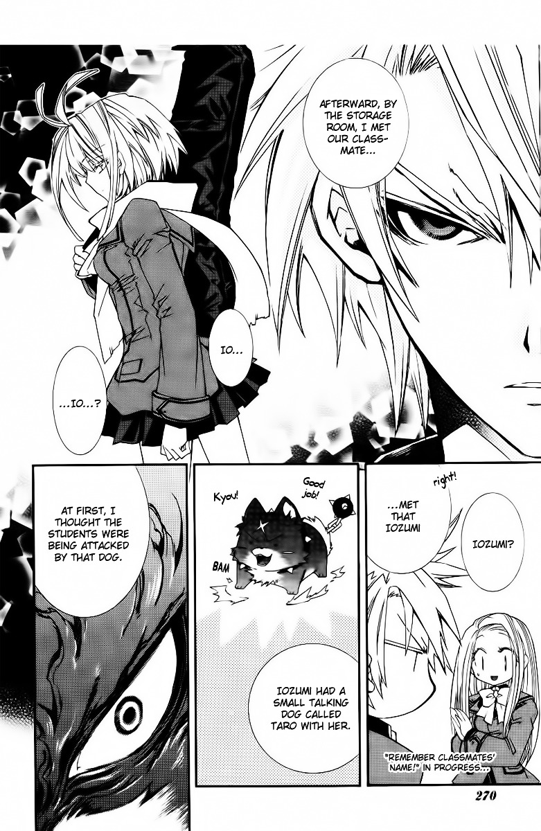 Toraneko Folklore Chapter 7 page 4 - Chapter 7 : Cr.Over 7 - Club INVESTIGATE<1>