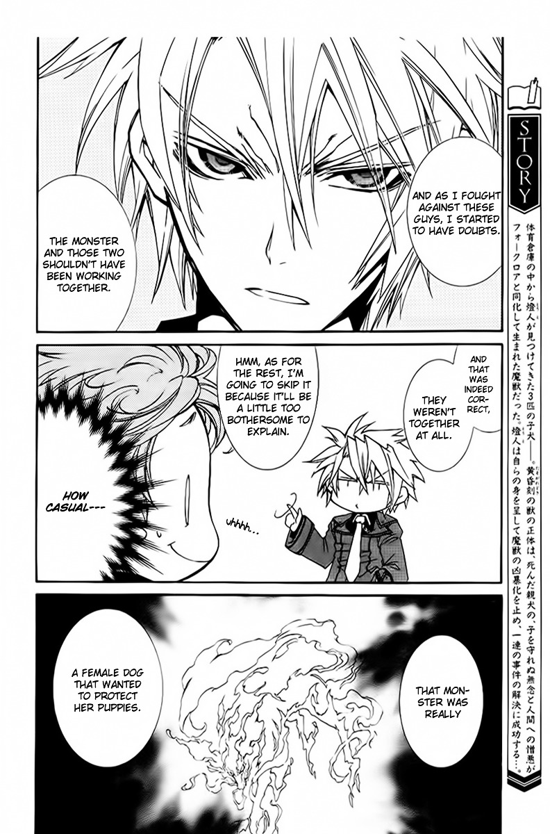 Toraneko Folklore Chapter 7 page 6 - Chapter 7 : Cr.Over 7 - Club INVESTIGATE<1>