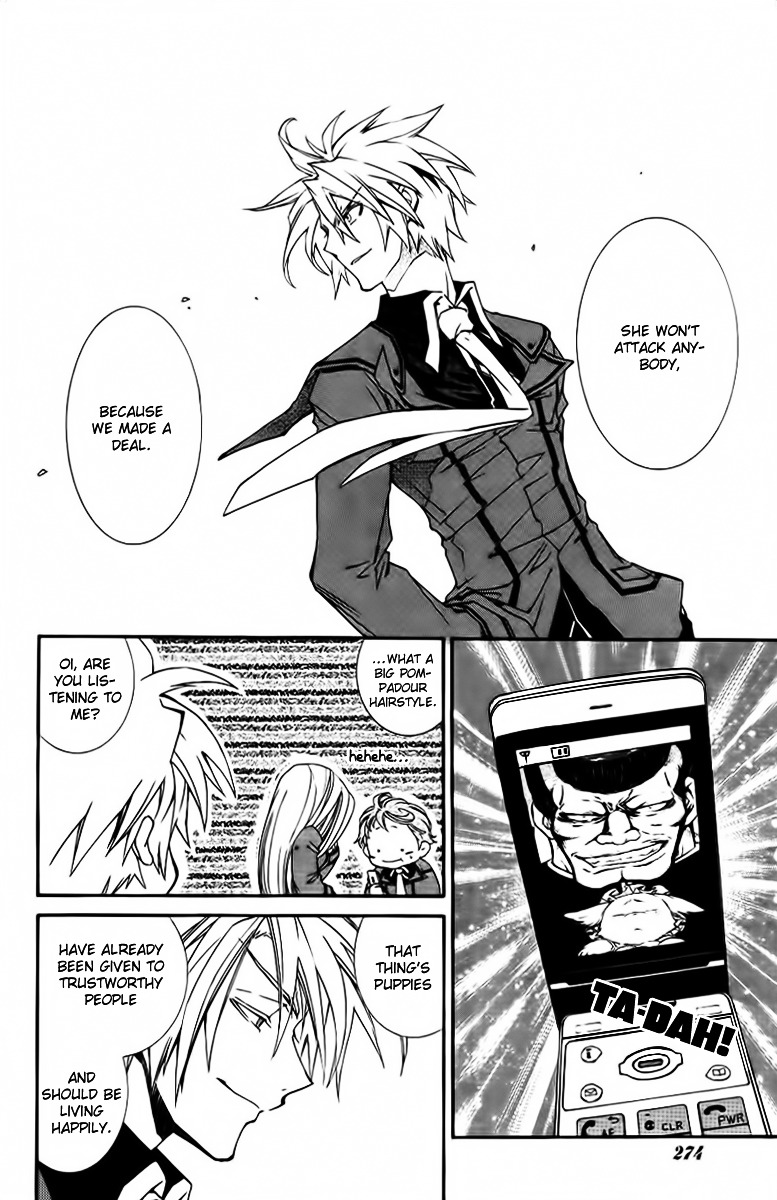 Toraneko Folklore Chapter 7 page 8 - Chapter 7 : Cr.Over 7 - Club INVESTIGATE<1>