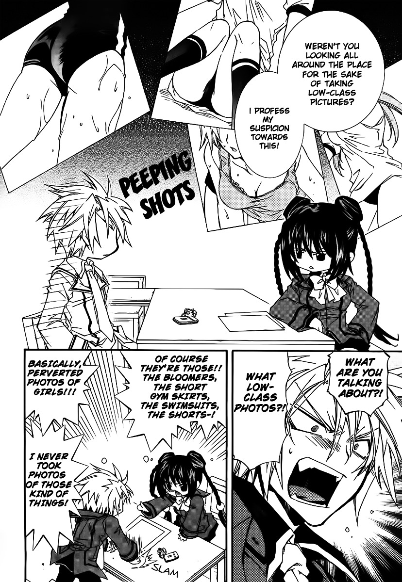 Toraneko Folklore Chapter 8 page 11 - Chapter 8 : Cr.Over 8 - Club INVESTIGATE<2>