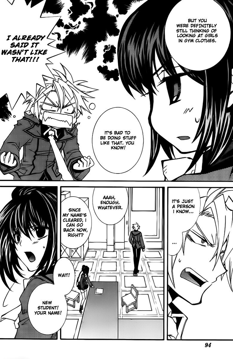 Toraneko Folklore Chapter 8 page 13 - Chapter 8 : Cr.Over 8 - Club INVESTIGATE<2>
