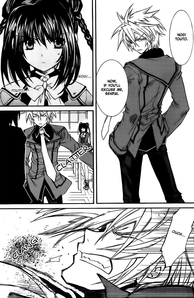 Toraneko Folklore Chapter 8 page 14 - Chapter 8 : Cr.Over 8 - Club INVESTIGATE<2>
