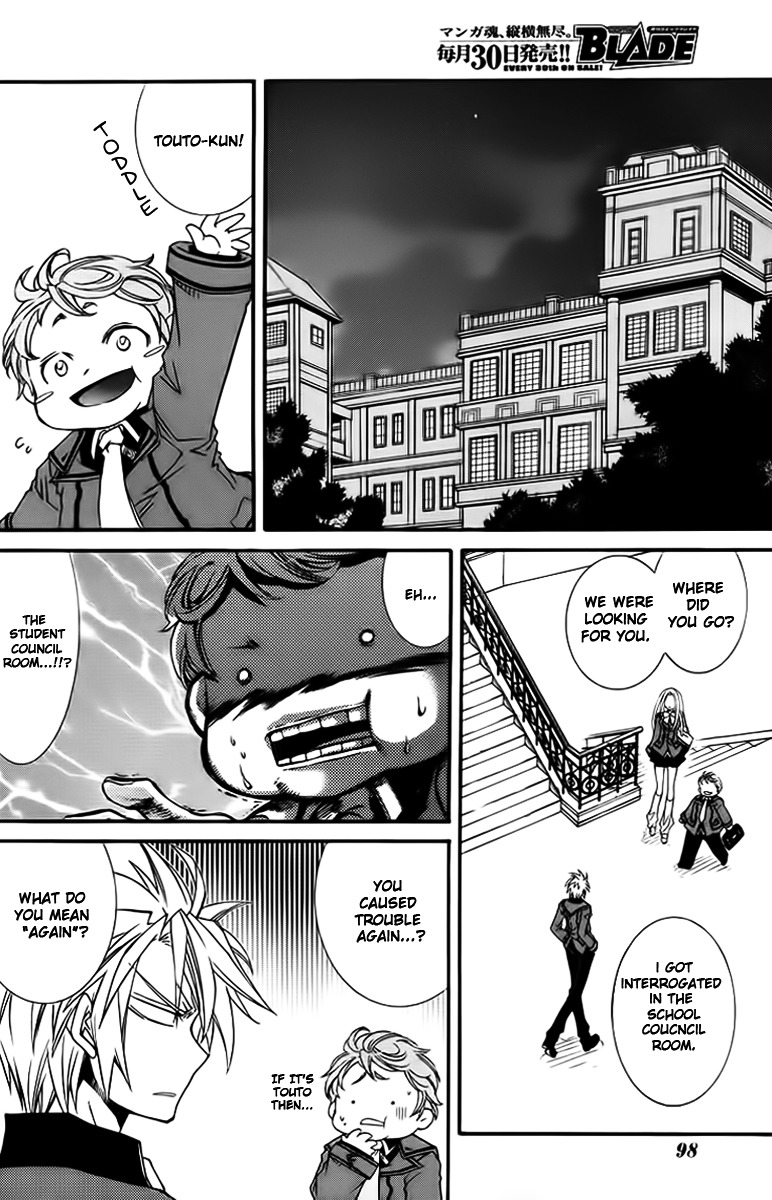 Toraneko Folklore Chapter 8 page 17 - Chapter 8 : Cr.Over 8 - Club INVESTIGATE<2>