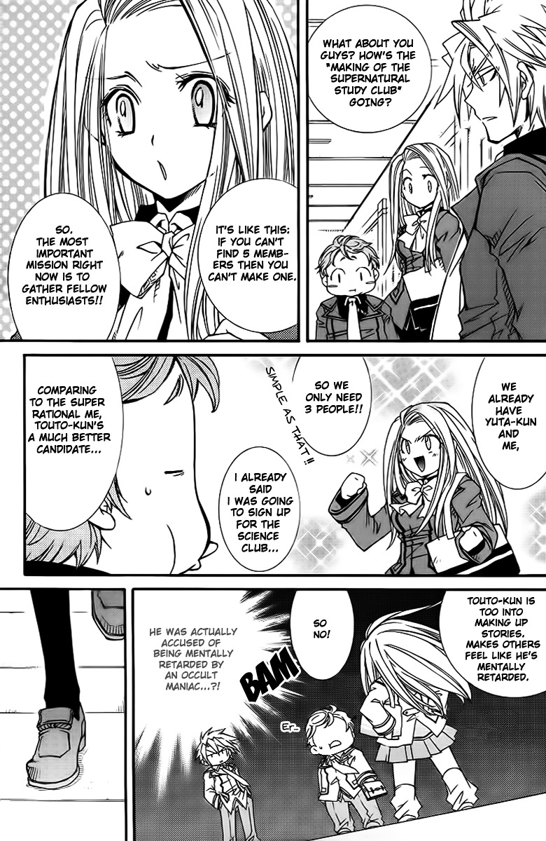 Toraneko Folklore Chapter 8 page 18 - Chapter 8 : Cr.Over 8 - Club INVESTIGATE<2>