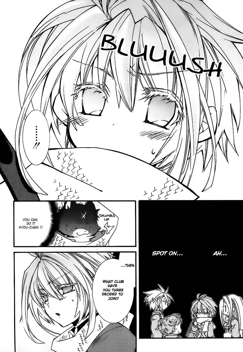 Toraneko Folklore Chapter 8 page 21 - Chapter 8 : Cr.Over 8 - Club INVESTIGATE<2>