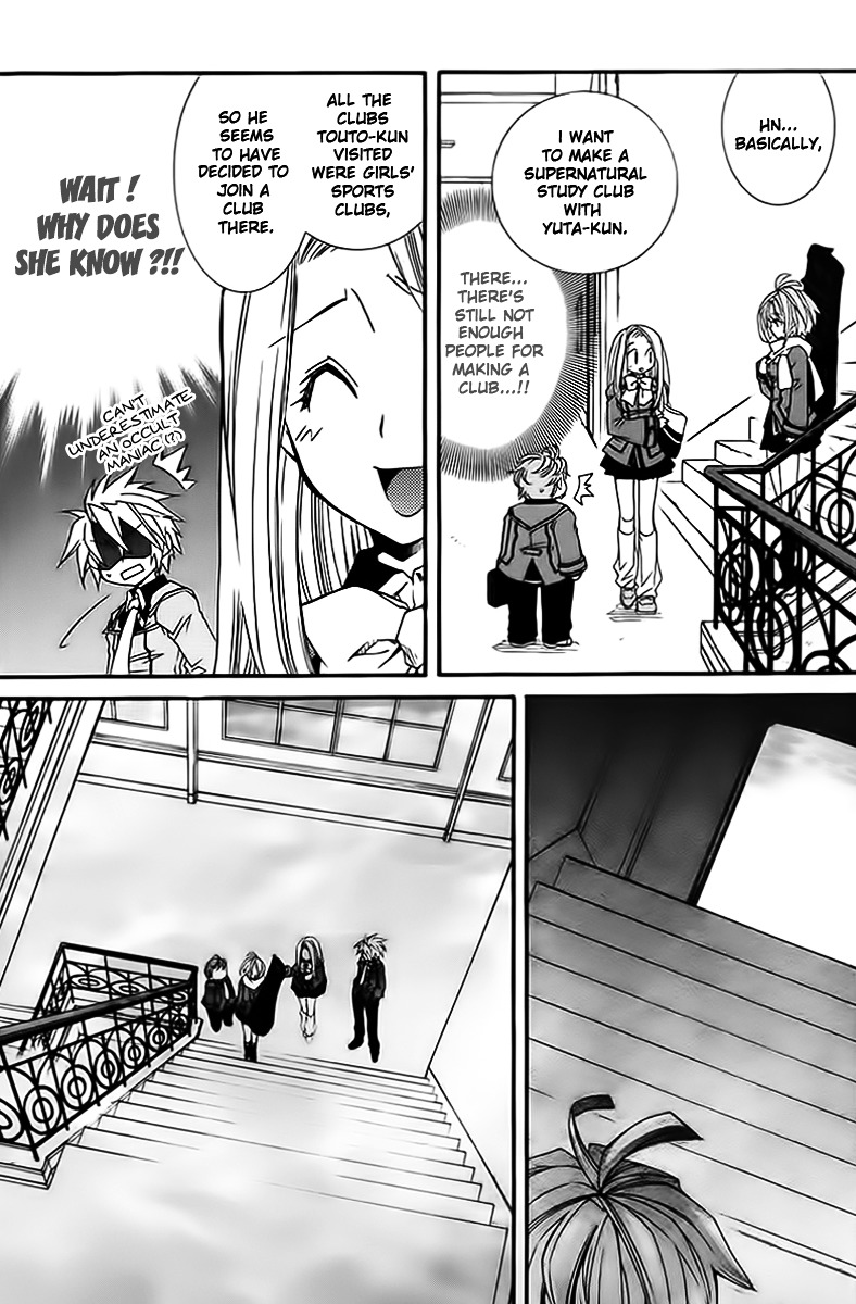 Toraneko Folklore Chapter 8 page 22 - Chapter 8 : Cr.Over 8 - Club INVESTIGATE<2>