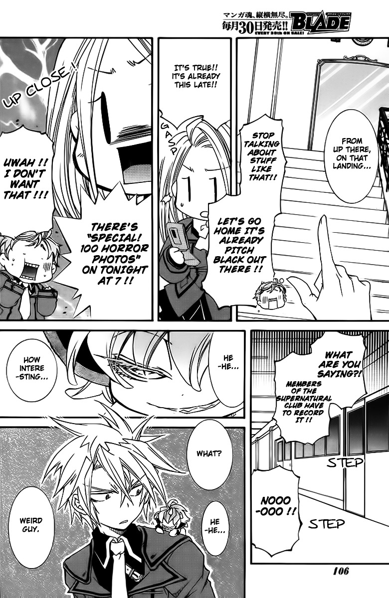 Toraneko Folklore Chapter 8 page 25 - Chapter 8 : Cr.Over 8 - Club INVESTIGATE<2>
