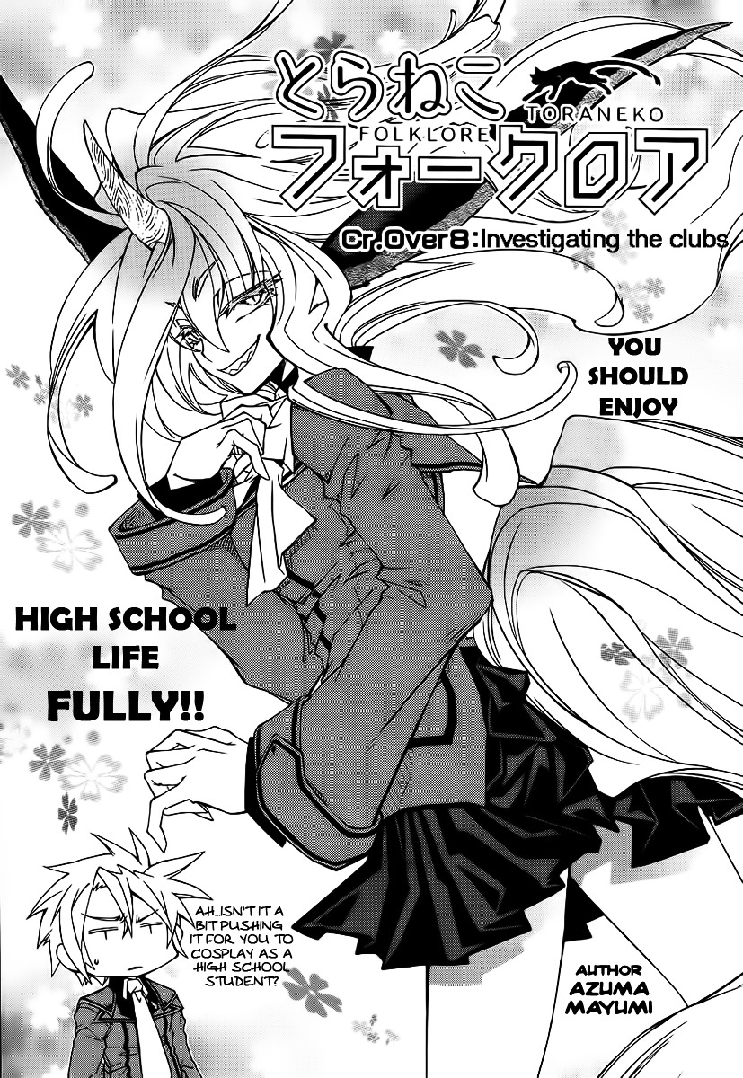 Toraneko Folklore Chapter 8 page 8 - Chapter 8 : Cr.Over 8 - Club INVESTIGATE<2>
