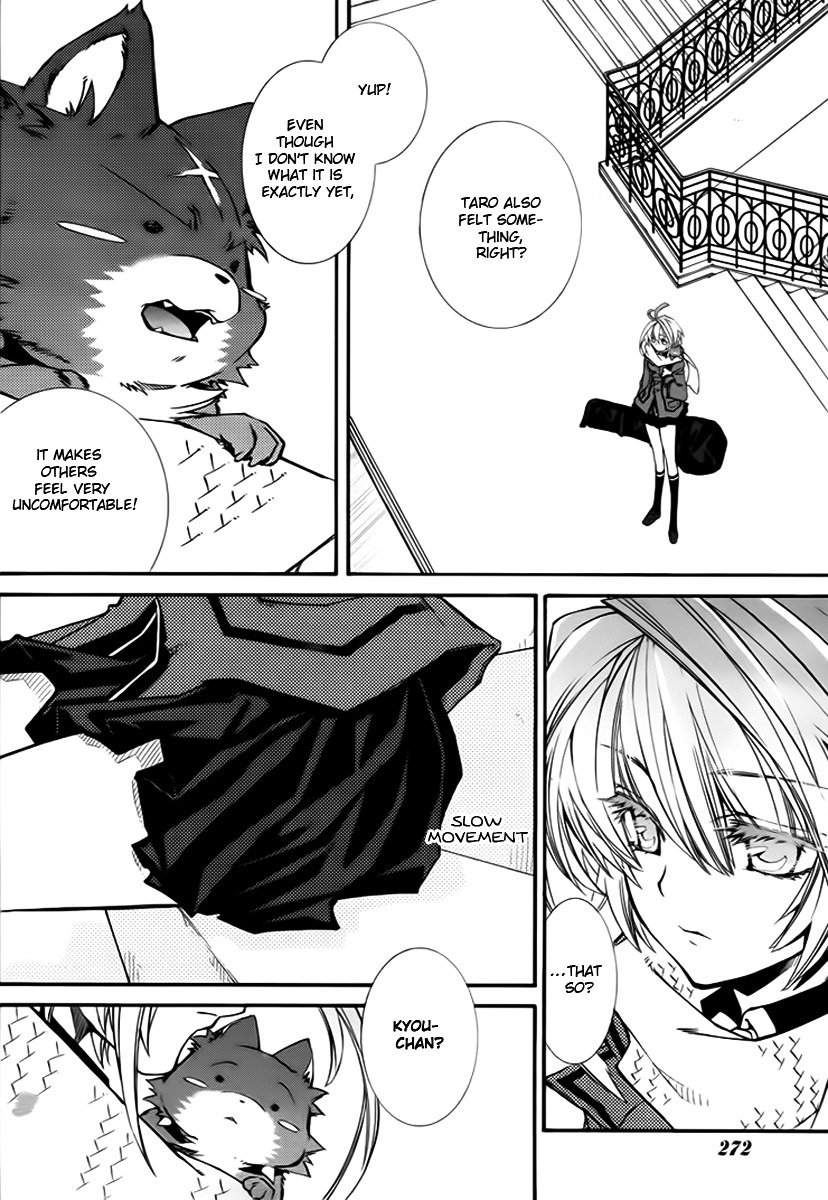 Toraneko Folklore Chapter 9 page 13 - Chapter 9 : Cr.Over 9 - aquatic in the mirror<1>