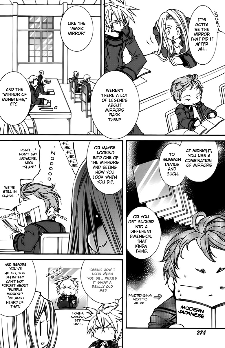 Toraneko Folklore Chapter 9 page 15 - Chapter 9 : Cr.Over 9 - aquatic in the mirror<1>