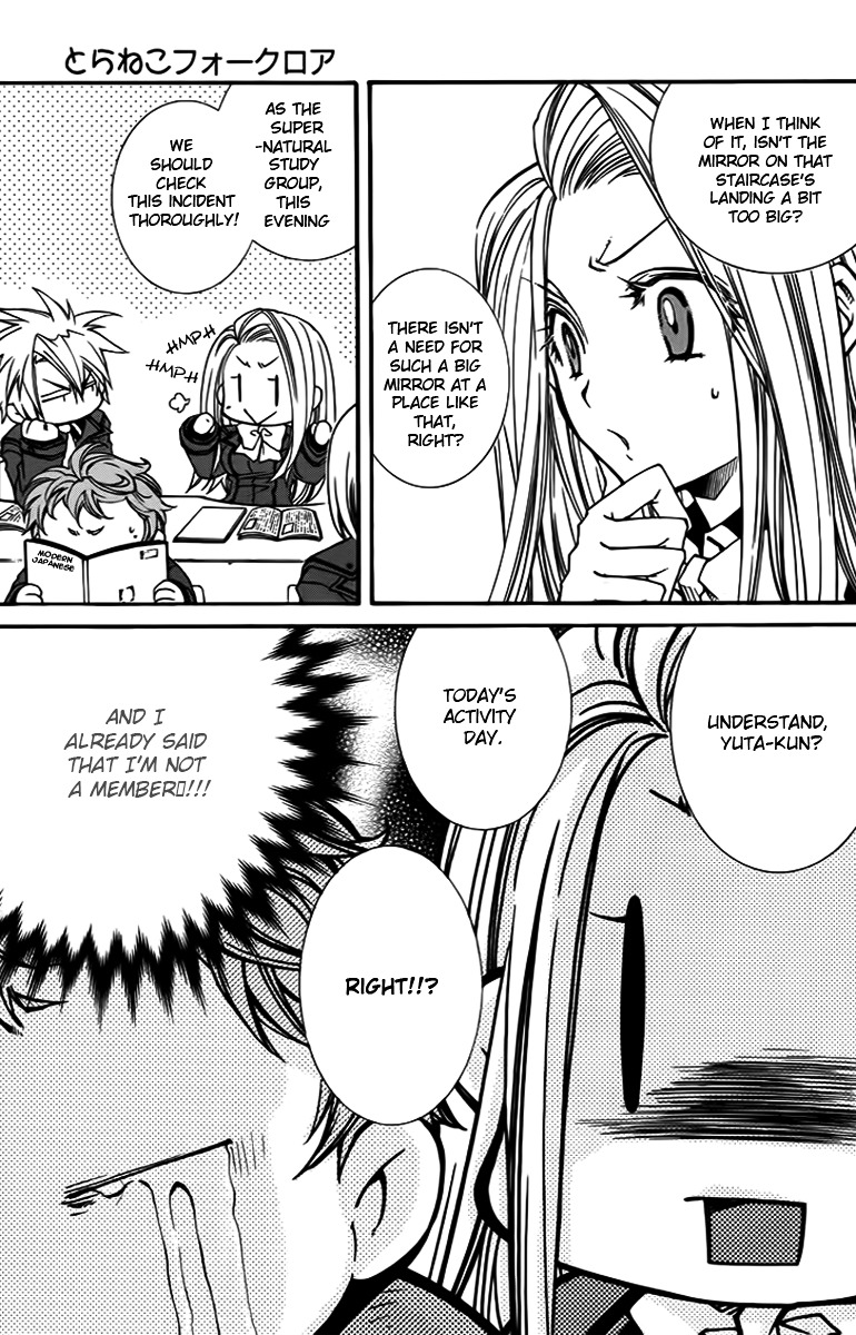Toraneko Folklore Chapter 9 page 16 - Chapter 9 : Cr.Over 9 - aquatic in the mirror<1>