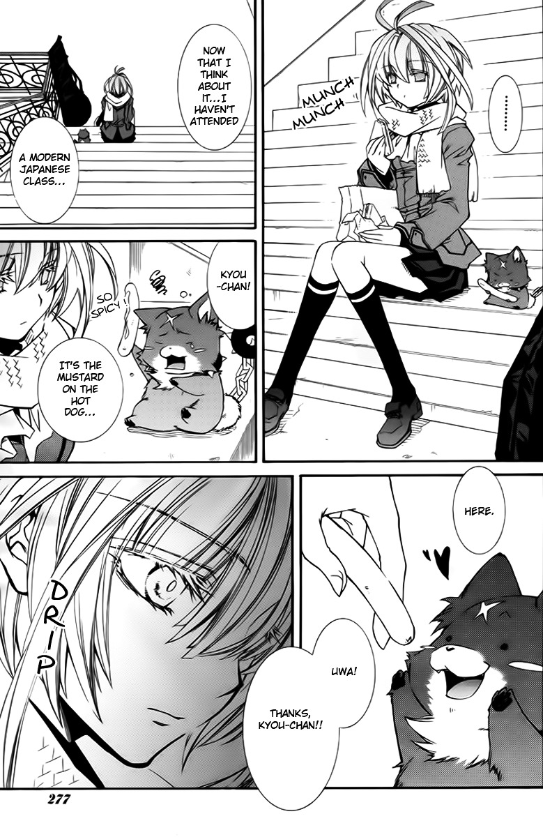 Toraneko Folklore Chapter 9 page 17 - Chapter 9 : Cr.Over 9 - aquatic in the mirror<1>