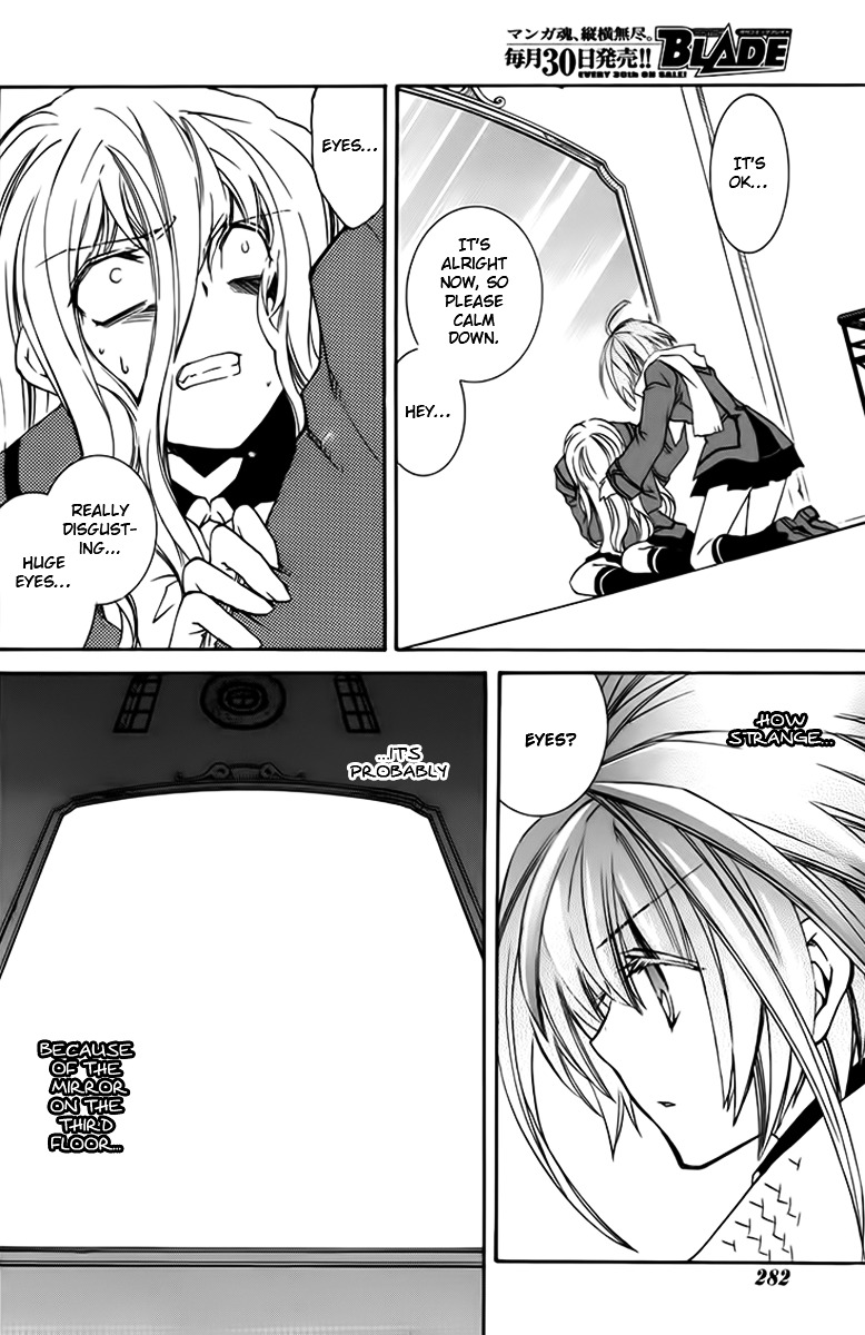 Toraneko Folklore Chapter 9 page 22 - Chapter 9 : Cr.Over 9 - aquatic in the mirror<1>