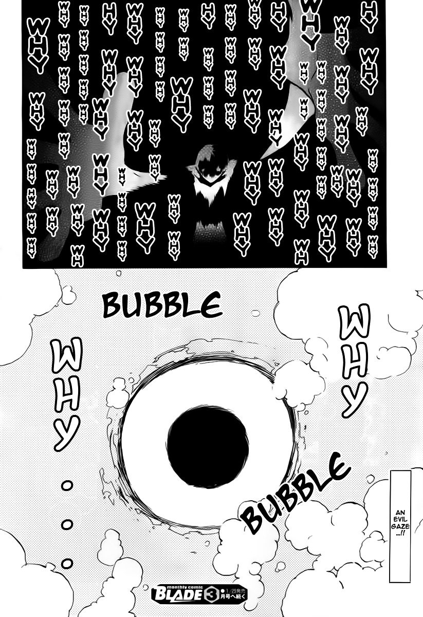 Toraneko Folklore Chapter 9 page 24 - Chapter 9 : Cr.Over 9 - aquatic in the mirror<1>