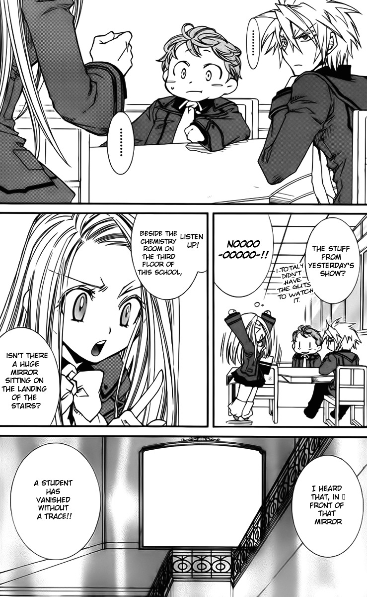 Toraneko Folklore Chapter 9 page 3 - Chapter 9 : Cr.Over 9 - aquatic in the mirror<1>