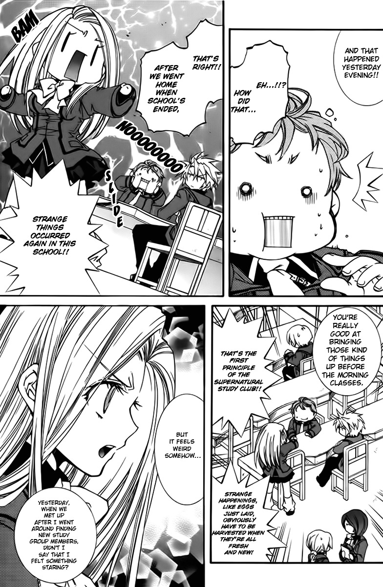 Toraneko Folklore Chapter 9 page 4 - Chapter 9 : Cr.Over 9 - aquatic in the mirror<1>