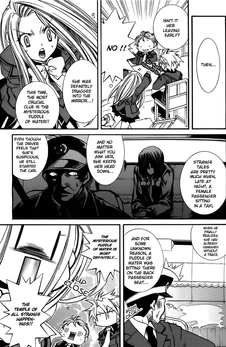 Toraneko Folklore Chapter 9 page 8 - Chapter 9 : Cr.Over 9 - aquatic in the mirror<1>