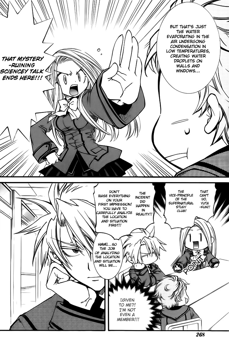 Toraneko Folklore Chapter 9 page 9 - Chapter 9 : Cr.Over 9 - aquatic in the mirror<1>