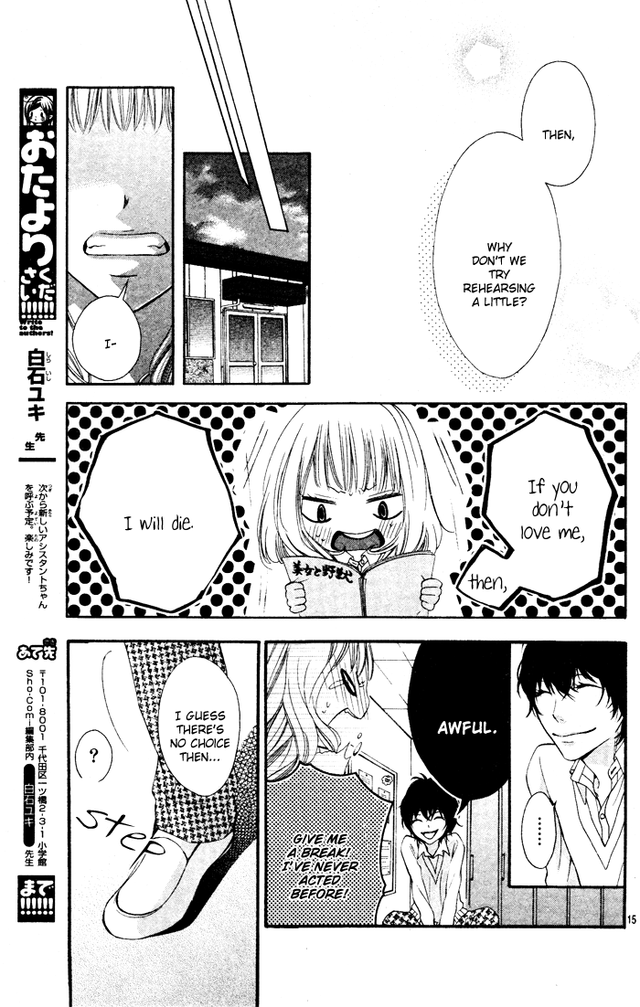Toraware Beast Chapter 0.2 page 17 - Chapter 0 v2 : [Oneshot]