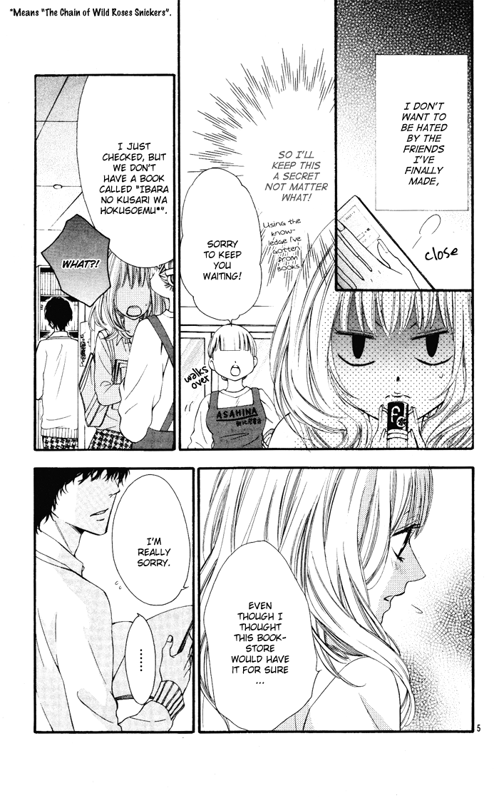Toraware Beast Chapter 0.2 page 7 - Chapter 0 v2 : [Oneshot]