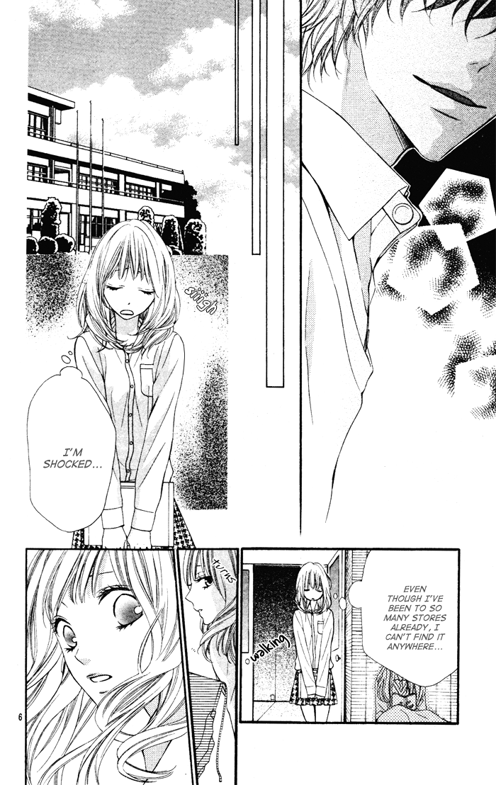 Toraware Beast Chapter 0.2 page 8 - Chapter 0 v2 : [Oneshot]
