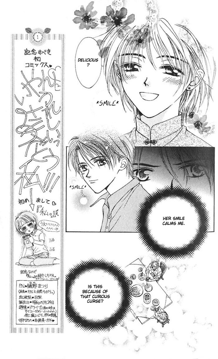Toraware no Minoue Chapter 1 page 29 - Chapter 1