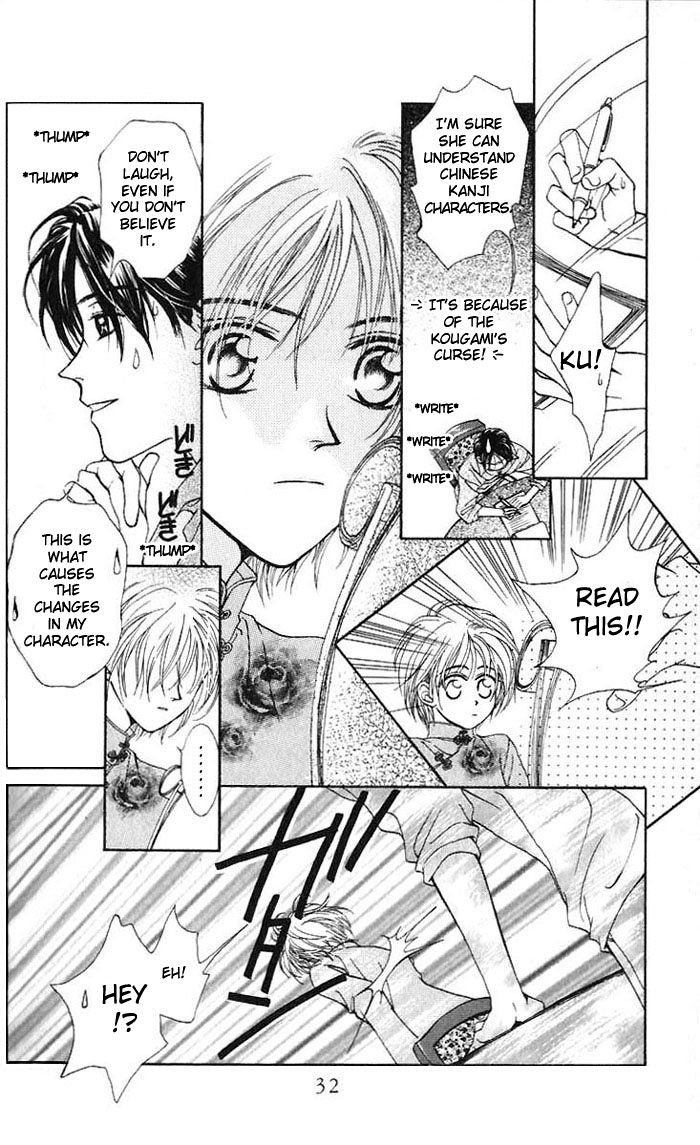 Toraware no Minoue Chapter 1 page 32 - Chapter 1