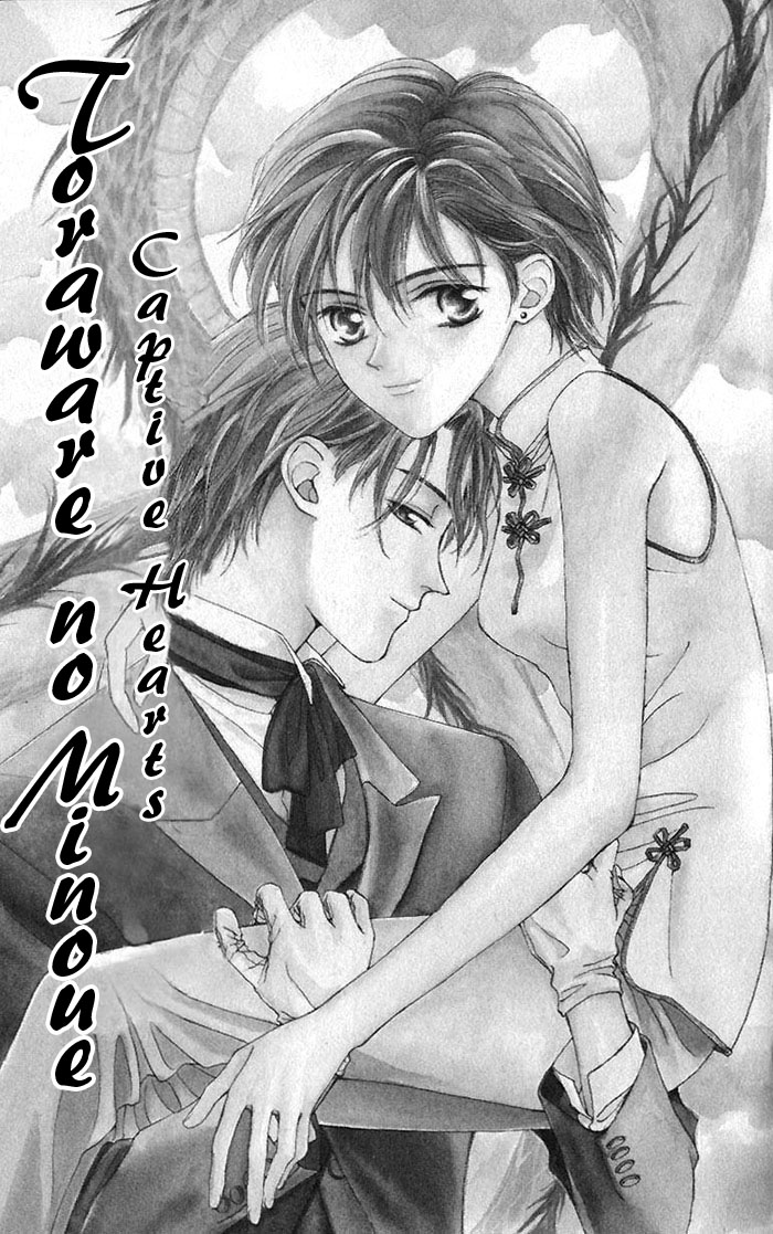 Toraware no Minoue Chapter 1 page 5 - Chapter 1