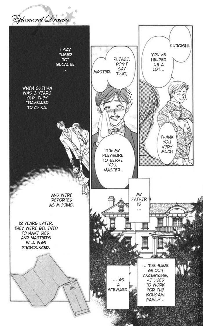 Toraware no Minoue Chapter 1 page 7 - Chapter 1
