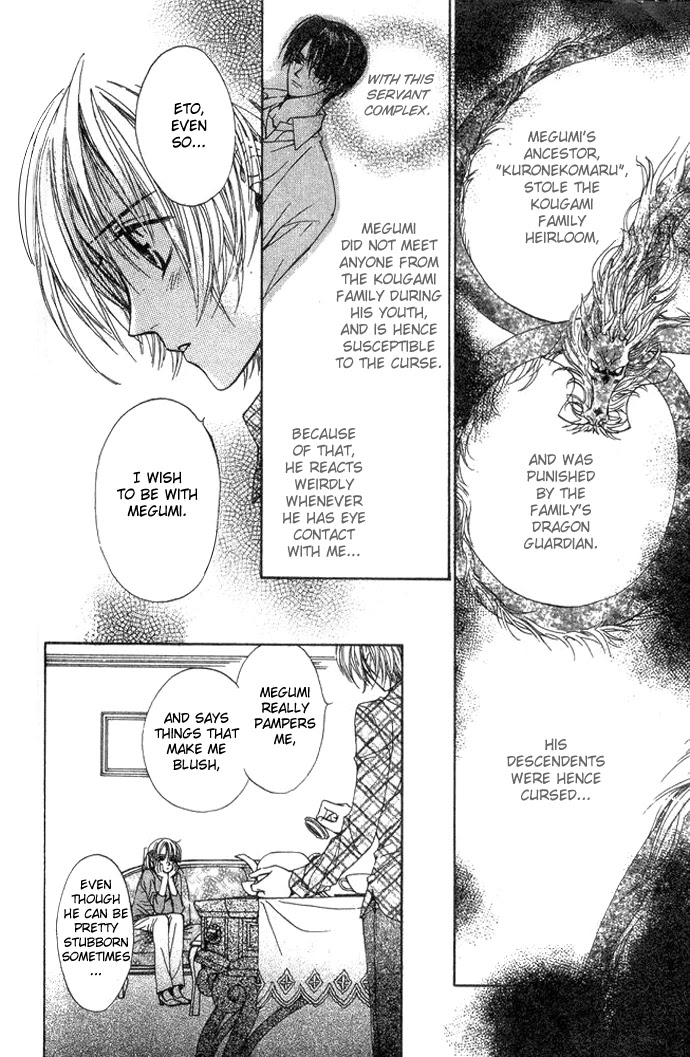 Toraware no Minoue Chapter 11 page 17 - Chapter 11