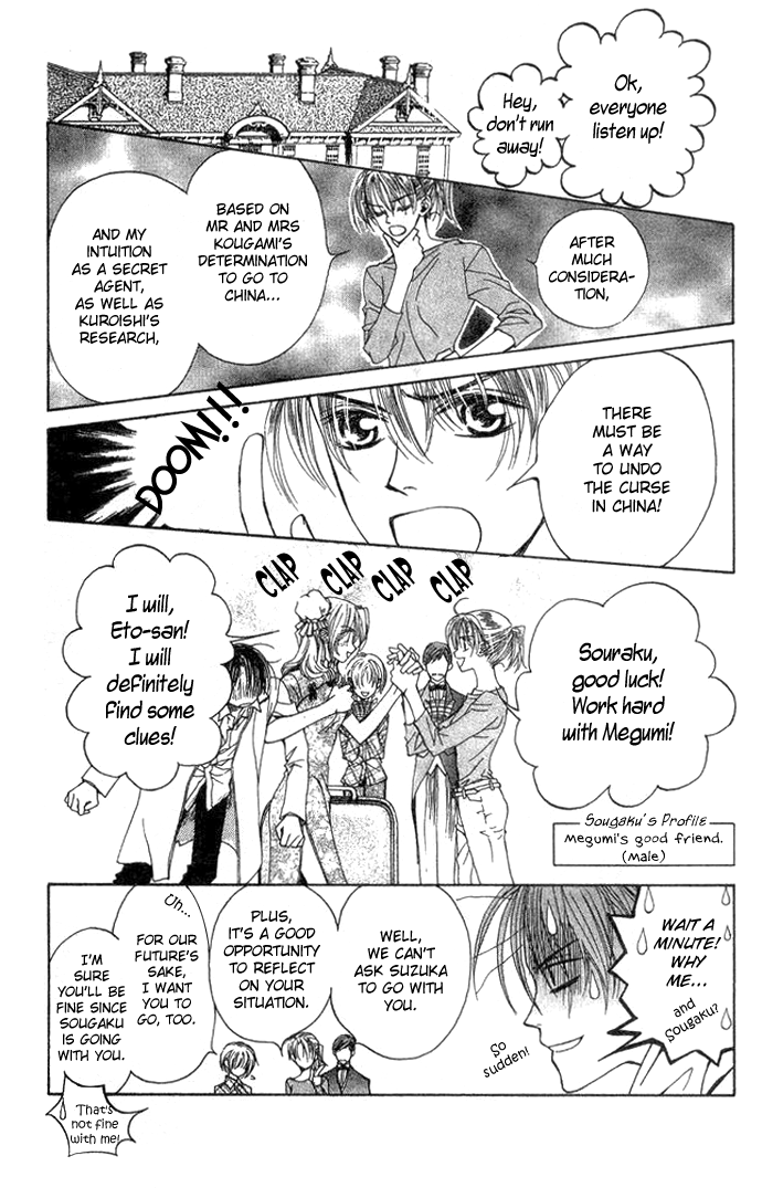 Toraware no Minoue Chapter 11 page 23 - Chapter 11